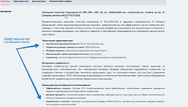 Труба нержавеющая AISI304L/4307 26.9x2,5 мм l=6 м матовая , сварная...